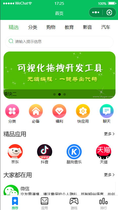 打通設(shè)計(jì)師、產(chǎn)品經(jīng)理與技術(shù)開(kāi)發(fā) 打造高效協(xié)作的可視化工具