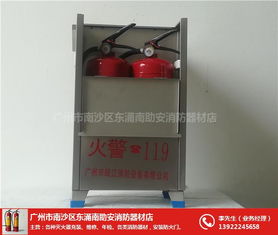 南沙區南助安圖小微型消防站 構建社區安全新防線