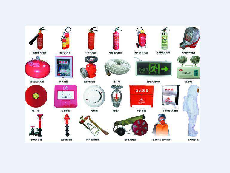消防器材全解析 教你安全使用滅火器，守護生命與財產安全