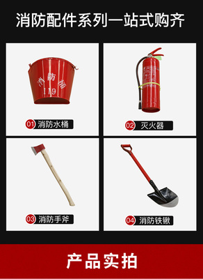 建筑工地消防器材柜 筑牢安全防線的關鍵設施