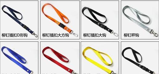 東莞工廠 竹纖維掛帶、絲印掛帶、獎(jiǎng)牌掛帶與廣告促銷禮品的專業(yè)制造與采購指南