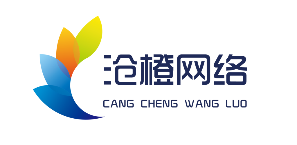 滄州滄橙網(wǎng)絡(luò)科技公司及產(chǎn)品介紹