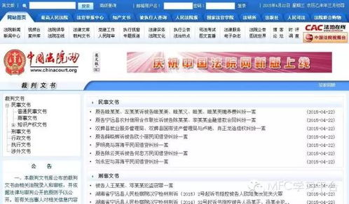 點(diǎn)擊查詢世界各國(guó)公司工商注冊(cè)信息