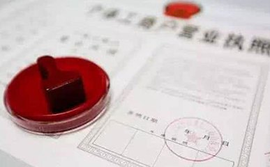 一個地址可以注冊多家公司嗎？解析“一址多照”與代理記賬