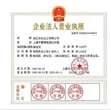 浙江宇達(dá)化工代理記賬 專業(yè)財稅服務(wù)助力企業(yè)穩(wěn)健發(fā)展